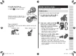 Preview for 233 page of Panasonic ES CV51 Operating Instructions Manual