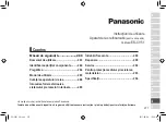 Предварительный просмотр 277 страницы Panasonic ES CV51 Operating Instructions Manual