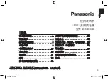 Preview for 3 page of Panasonic ES-ED90 Operating Instructions Manual