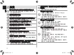 Preview for 6 page of Panasonic ES-ED90 Operating Instructions Manual