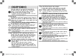 Preview for 43 page of Panasonic ES-EL2A Operating Instructions Manual