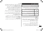 Preview for 73 page of Panasonic ES-EY90 Operating Instructions Manual