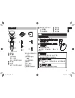 Предварительный просмотр 3 страницы Panasonic ES-LA12 Operating Instructions Manual