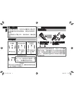 Предварительный просмотр 4 страницы Panasonic ES-LA12 Operating Instructions Manual