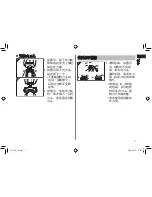 Предварительный просмотр 7 страницы Panasonic ES-LA12 Operating Instructions Manual