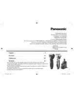 Panasonic ES-LA83 Operating Instructions Manual preview