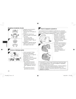 Preview for 10 page of Panasonic ES-LA83 Operating Instructions Manual