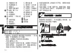 Preview for 14 page of Panasonic ES-LA90 Operating Instructions Manual