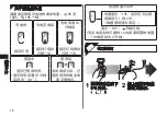 Preview for 16 page of Panasonic ES-LA90 Operating Instructions Manual