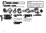 Preview for 18 page of Panasonic ES-LA90 Operating Instructions Manual