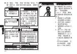 Preview for 22 page of Panasonic ES-LA90 Operating Instructions Manual