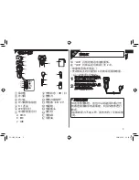 Preview for 3 page of Panasonic ES?LC60 Operating Instructions Manual