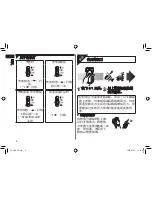 Preview for 4 page of Panasonic ES?LC60 Operating Instructions Manual