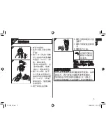 Preview for 5 page of Panasonic ES?LC60 Operating Instructions Manual