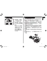 Preview for 7 page of Panasonic ES?LC60 Operating Instructions Manual