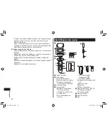 Preview for 52 page of Panasonic ES-LF51 Operating Instructions Manual