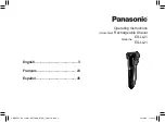 Preview for 1 page of Panasonic ES-LL21 Operating Instructions Manual