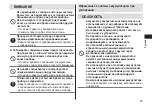 Preview for 25 page of Panasonic ES-LS6A Operating Instructions Manual