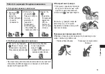 Preview for 51 page of Panasonic ES-LS6A Operating Instructions Manual