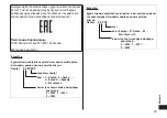 Preview for 79 page of Panasonic ES-LS6A Operating Instructions Manual