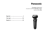 Preview for 1 page of Panasonic ES-LS8A Operating Instructions Manual