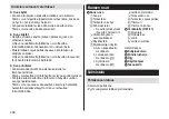 Preview for 206 page of Panasonic ES-LS9A-K803 Operating Instructions Manual