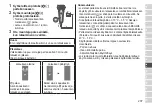 Preview for 207 page of Panasonic ES-LS9A-K803 Operating Instructions Manual