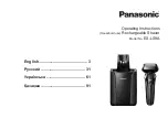 Panasonic ES-LS9A-K820 Operating Instructions Manual preview