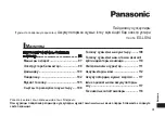 Preview for 91 page of Panasonic ES-LS9A-K820 Operating Instructions Manual