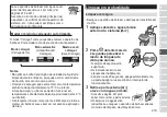 Preview for 219 page of Panasonic ES-LS9A Operating Instructions Manual