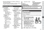 Preview for 267 page of Panasonic ES-LS9A Operating Instructions Manual