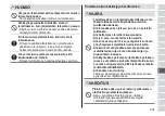 Preview for 291 page of Panasonic ES-LS9A Operating Instructions Manual