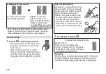 Preview for 378 page of Panasonic ES-LS9A Operating Instructions Manual