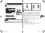 Предварительный просмотр 37 страницы Panasonic ES-LS9AX Operating Instructions Manual