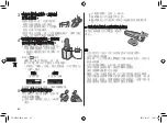 Предварительный просмотр 42 страницы Panasonic ES-LS9AX Operating Instructions Manual