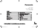 Предварительный просмотр 51 страницы Panasonic ES-LS9AX Operating Instructions Manual