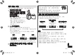 Предварительный просмотр 63 страницы Panasonic ES-LS9AX Operating Instructions Manual