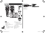 Предварительный просмотр 38 страницы Panasonic ES-LT2A Operating Instructions Manual