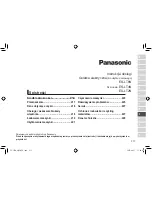 Preview for 211 page of Panasonic ES-LT2N Operating Instructions Manual