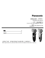 Preview for 1 page of Panasonic ES?LT50 Operating Instructions Manual