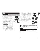 Preview for 7 page of Panasonic ES?LT50 Operating Instructions Manual