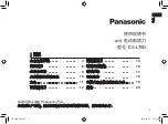 Предварительный просмотр 3 страницы Panasonic ES-LT5N Operating Instructions Manual