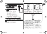 Предварительный просмотр 11 страницы Panasonic ES-LT5N Operating Instructions Manual