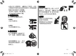 Предварительный просмотр 13 страницы Panasonic ES-LT5N Operating Instructions Manual