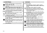 Preview for 158 page of Panasonic ES-LT67 Operating Instructions Manual