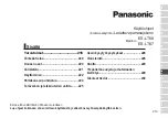 Preview for 213 page of Panasonic ES-LT67 Operating Instructions Manual