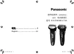 Panasonic ES-LT6A Operating Instructions Manual preview