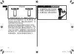 Preview for 12 page of Panasonic ES-LT6A Operating Instructions Manual