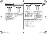 Preview for 15 page of Panasonic ES-LT6A Operating Instructions Manual