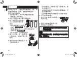 Preview for 16 page of Panasonic ES-LT6A Operating Instructions Manual